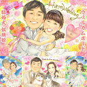 楽天似顔絵おむすび仕上がりが楽しみすぎる！似顔絵ウェルカムボード 結婚祝いにも 結婚式 結婚式準備 記念 披露宴 二次会 新郎 新婦 花嫁 花婿 ウェディングドレス タキシード 白無垢 紋付袴 ブーケ ティアラ 友達 お祝い プレゼント 贈り物 ギフト パートナー ペット 猫 ゴルフ 海 花 あきよ