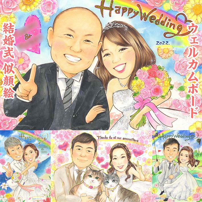 似顔絵フラワー カラフル華やか！映える似顔絵ウェルカムボード 結婚祝いにも 結婚式 結婚式準備 記念 披露宴 二次会 新郎 新婦 花嫁 花婿 ウェディングドレス タキシード 白無垢 紋付袴 ブーケ ティアラ 友達 お祝い プレゼント 贈り物 ギフト パートナー ペット 猫 ゴルフ 海 花 あきよ