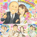 楽天似顔絵おむすびカラフル華やか！映える似顔絵ウェルカムボード 結婚祝いにも 結婚式 結婚式準備 記念 披露宴 二次会 新郎 新婦 花嫁 花婿 ウェディングドレス タキシード 白無垢 紋付袴 ブーケ ティアラ 友達 お祝い プレゼント 贈り物 ギフト パートナー ペット 猫 ゴルフ 海 花 あきよ