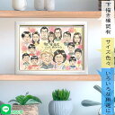最高の笑顔が見たいから。50年目の結婚記念日に贈る笑顔あふれる贈り物 金婚式 銀婚式 ダイヤモンド婚式 プレゼント 結婚50周年 結婚25周年 結婚60周年 祖...