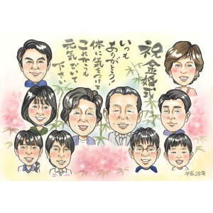 祝金婚式 いつもありがとう！体に気を付けてこれからも元気でいてください。 COSMOS 結婚10周年 銀婚式 結婚25周年 真珠婚式 結婚30周年 珊瑚婚式 結婚35周年 ルビー婚式 40周年 サファイア婚式 45周年 金婚式 50周年 エメラルド婚 55周年