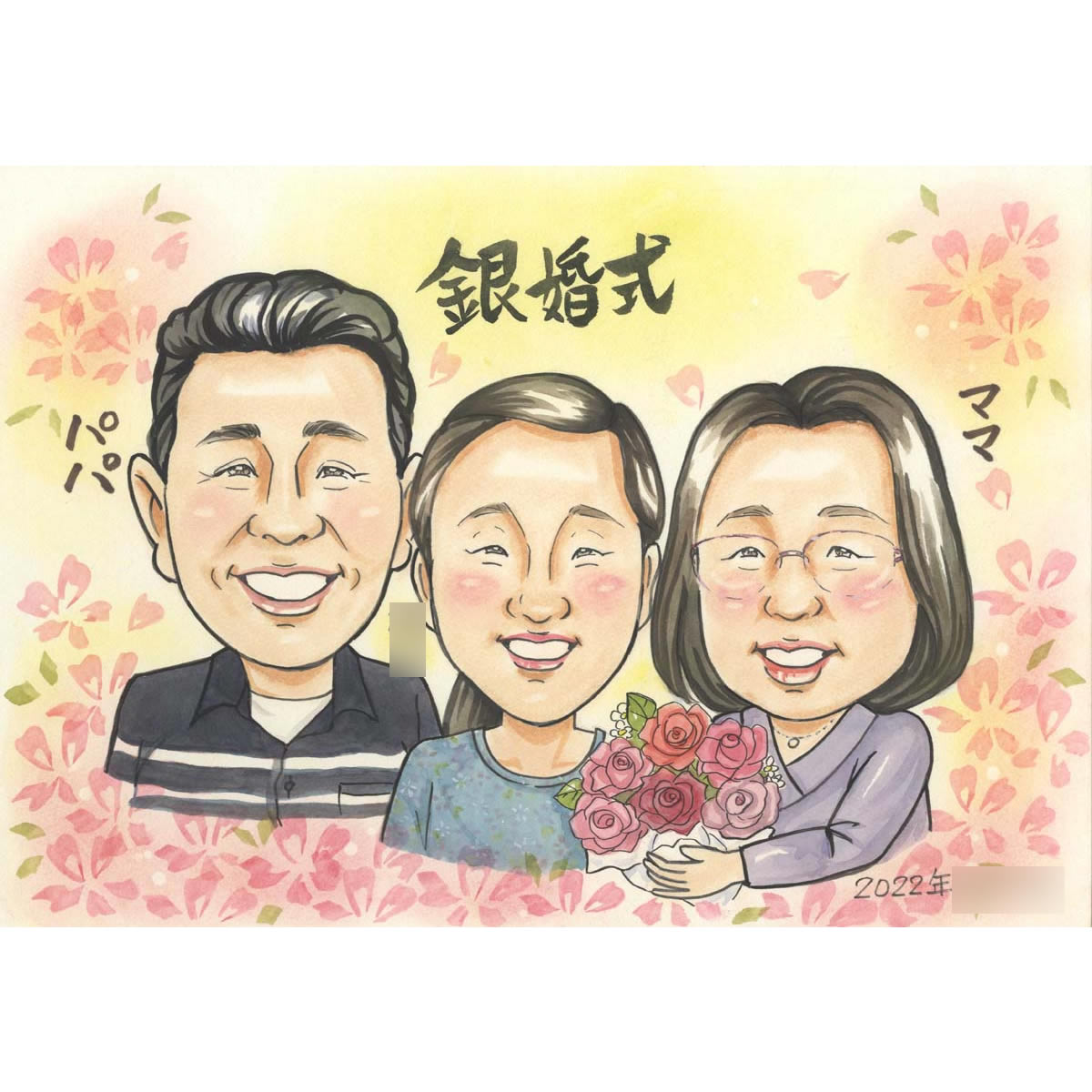 銀婚式のお祝いプレゼントに 両親に喜ばれる似顔絵の贈り物 結婚記念日 銀婚式 結婚25周年 真珠婚式 結婚30周年 COSMOS ダイヤモンド婚式 ルビー婚 両...