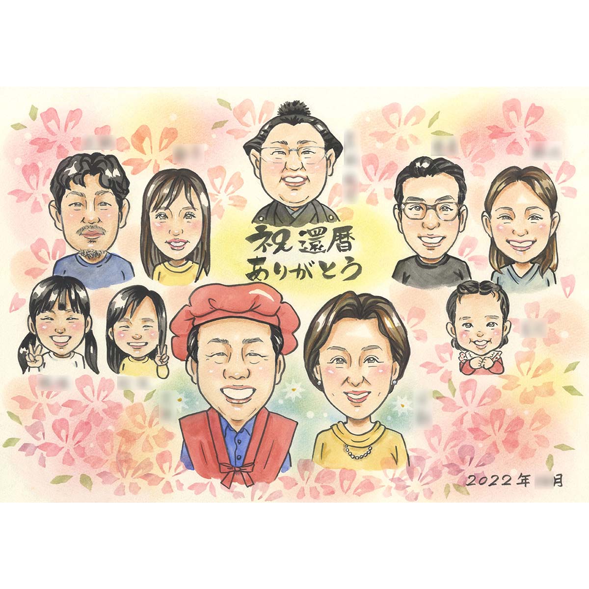 みんなの笑顔をいつも近くで感じられる家族勢揃いのお祝い似顔絵 還暦祝い他 お父さん お母さん おじいちゃん おばあちゃん 日頃の感謝 長寿のお祝い 男性 女性 ...