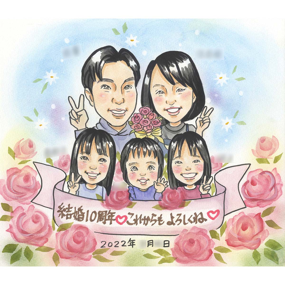 記念すべき10周年!夫婦で、家族で、写真とはひと味違う似顔絵制作しませんか? 妻 夫 夫婦 スイートテン 結婚10周年 錫婚式 アルミ婚式 COSMOS 結婚記...