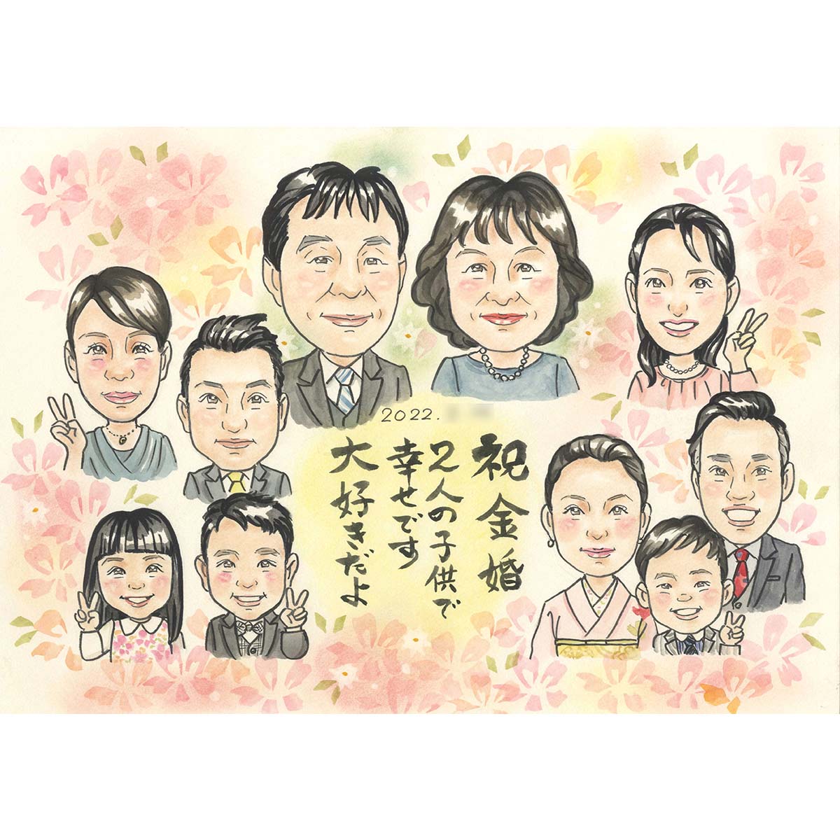 優しい笑顔の似顔絵と心のこもったメッセージで感涙間違いなしのお祝いプレゼント 結婚記念日 50年目 50周年 金婚式 家族 正装 贈り物 COSMOS 両親 父 母 祖父 祖母 おじいちゃん おばあちゃん 旦那 夫 妻 嫁 お母さん お父さん 家族 男性 女性 ダイヤモンド婚 60周年