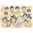 【結婚記念日に】見れば見るほど好きになる家族の記念にもなるお祝い似顔絵 結婚50周年 金婚式 銀婚式 ルビー婚式 真珠婚式 COSMOS 結婚記念日 ダイヤモンド婚式 両親 父 母 祖父 祖母 おじいちゃん おばあちゃん 旦那 夫 妻 嫁 お母さん お父さん 男性 女性