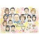 お祝いの会が大盛り上がり!家族みんなの宝物になるお祝い似顔絵 ペットもOK! 結婚記念日 45周年 サファイア婚式 わんこ 犬 結婚5周年 結婚10周年 結婚1...