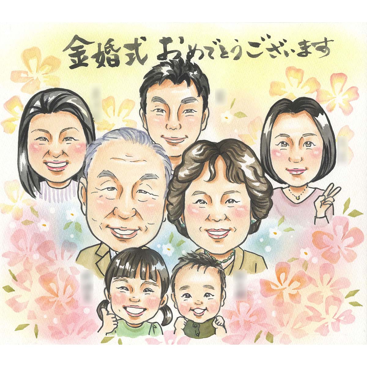 ご家族の大切な記念日にメモリアルな一枚を。お写真が苦手な方でも優しく微笑んだ似顔絵に。ご家族の思い出にも。結婚記念日 お祝い プレゼント 金婚式 50周年 結婚...