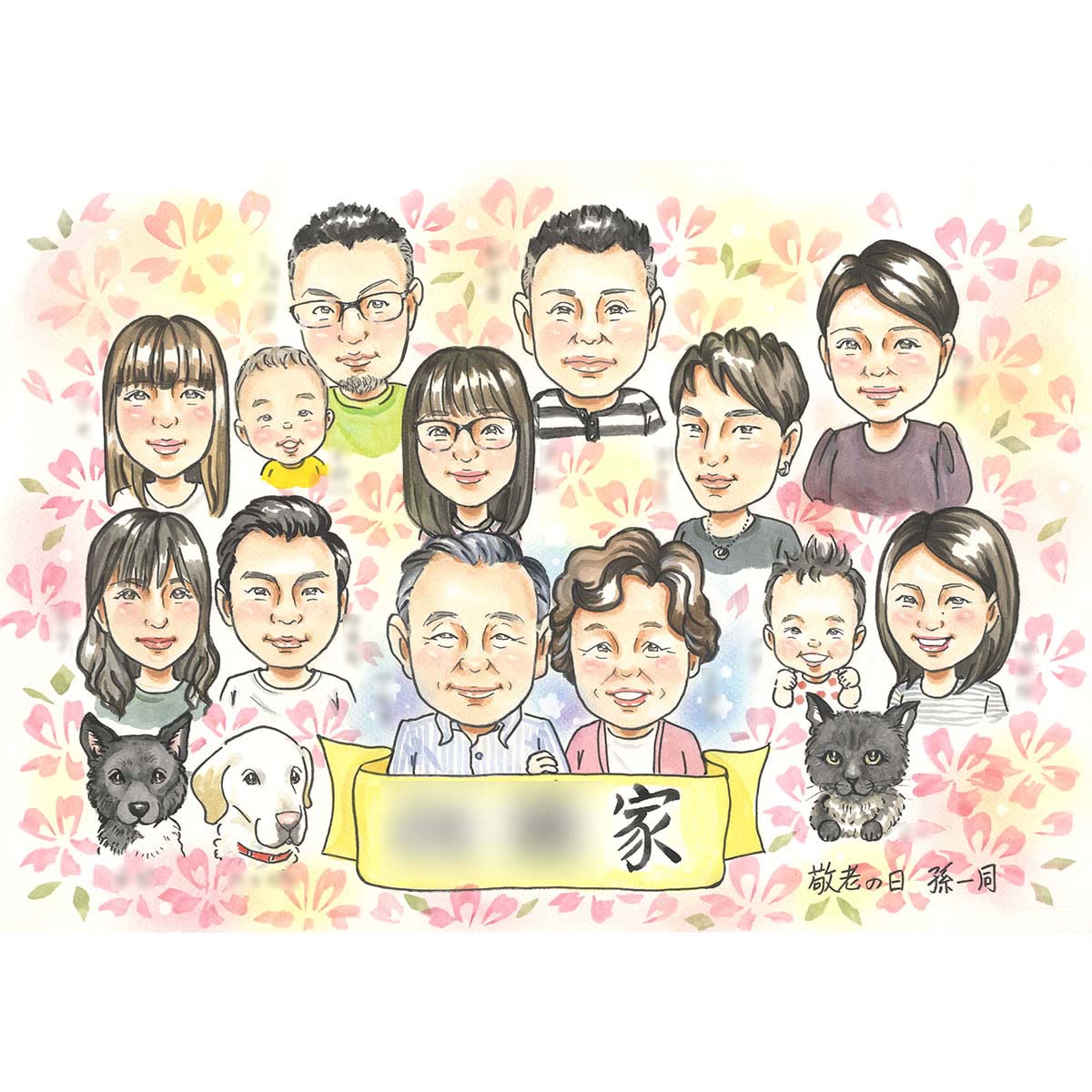 家族の絆を感じるファミリー似顔絵 遠くに住んでいても故人様も同じ絵の中でひとつになれる!ペットもOK! 敬老の日 父の日 母の日 両親 父 母 祖父 祖母 おじ...