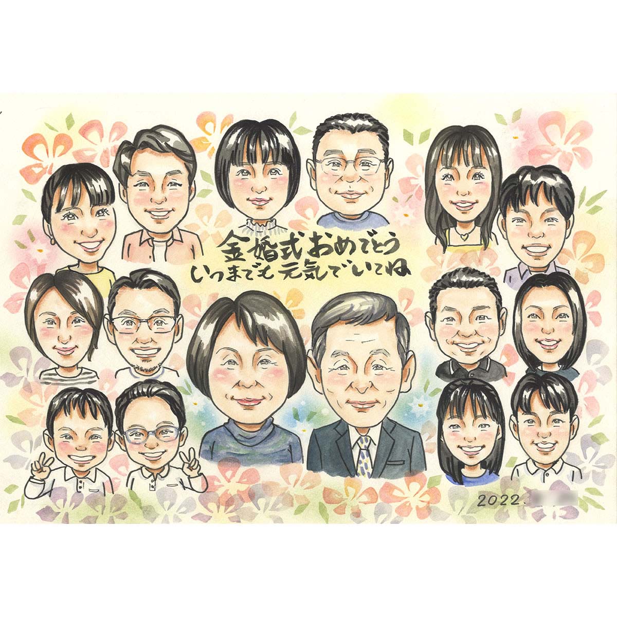 家族が一堂に会した特別な記念日の贈り物 お花いっぱいで上品な雰囲気 年配の方にも好評! 結婚記念日 定年 退職 誕生日 長寿のお祝い サンクスボード 両親贈呈品...