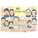 結婚60周年 ダイヤモンド婚 キラキラ輝く思い出作りに 家族で盛り上がれる記念になるプレゼント 結婚25周年 銀婚式 結婚30周年 真珠婚式 結婚35周年 珊瑚...