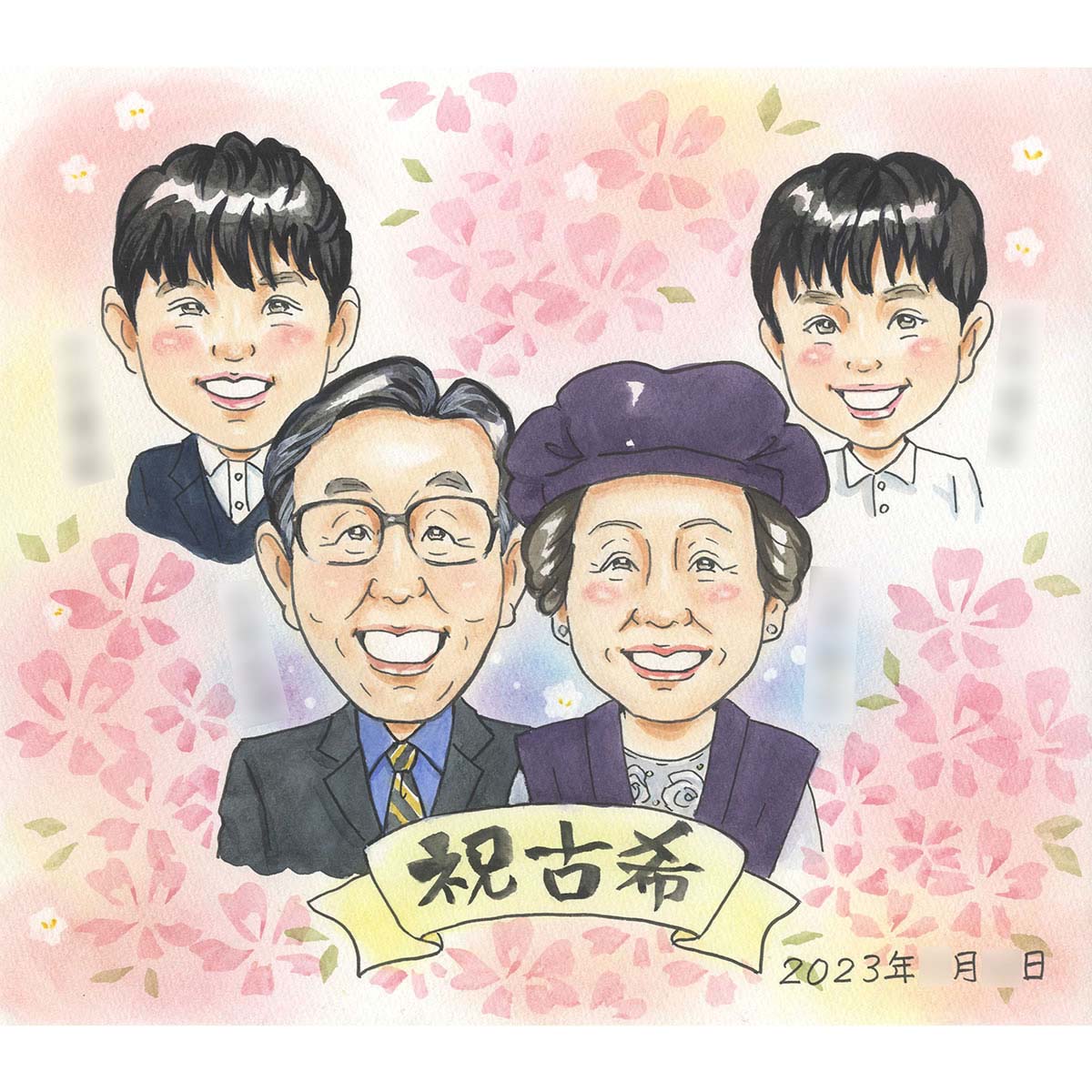 形に残るプレゼント 一生モノの宝物になる長寿のお祝い似顔絵 パステルのやわらかな色彩でお祝いの会を彩ります 喜寿祝い 傘寿祝い 卒寿祝い 白寿祝い 百寿祝い 長...