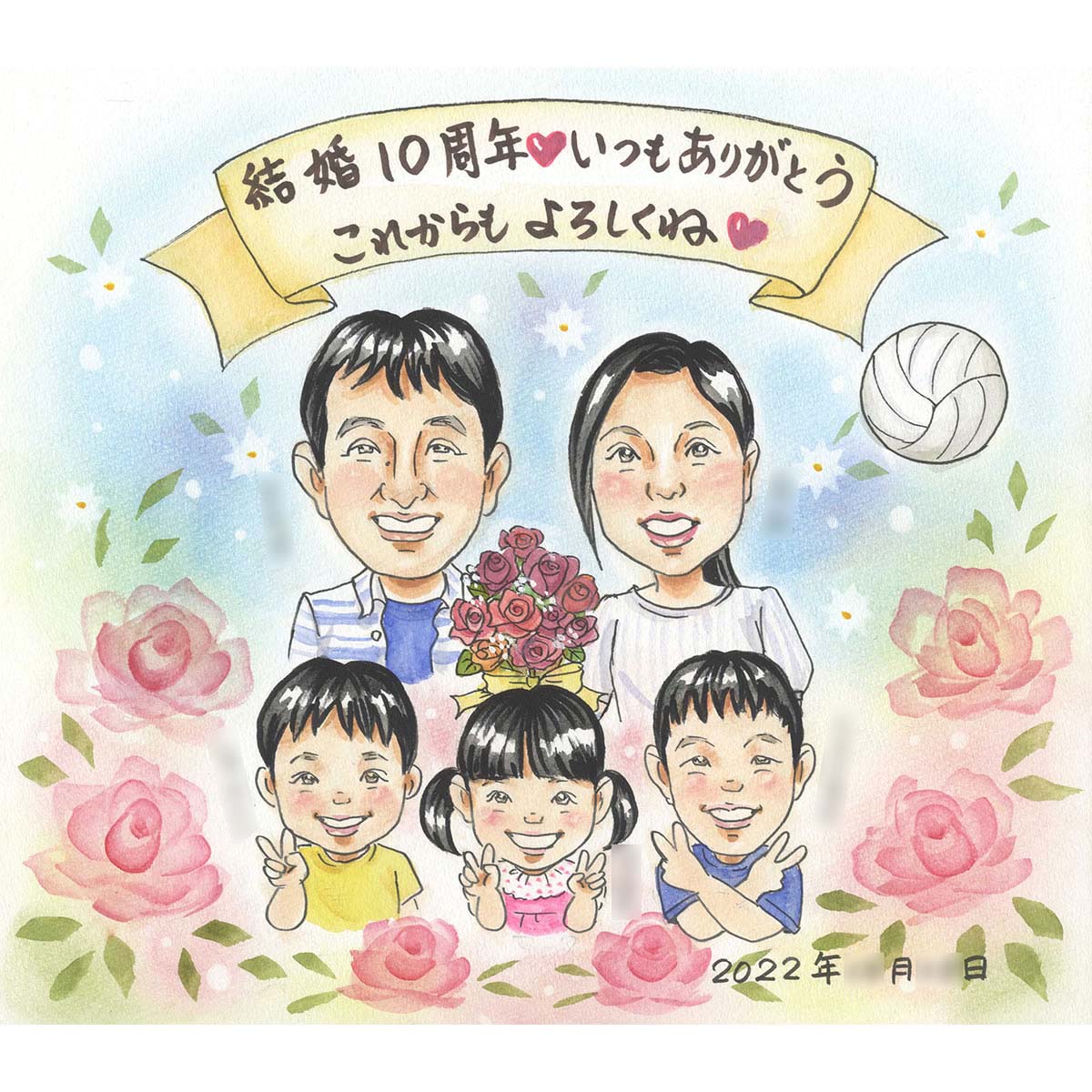 10年目のありがとう 家族全員の笑顔あふれる記念日似顔絵 サプライズプレゼントにも 結婚記念日 アルミ婚式 水晶婚式 磁器婚式 銀婚式 結婚30周年 結婚35周...