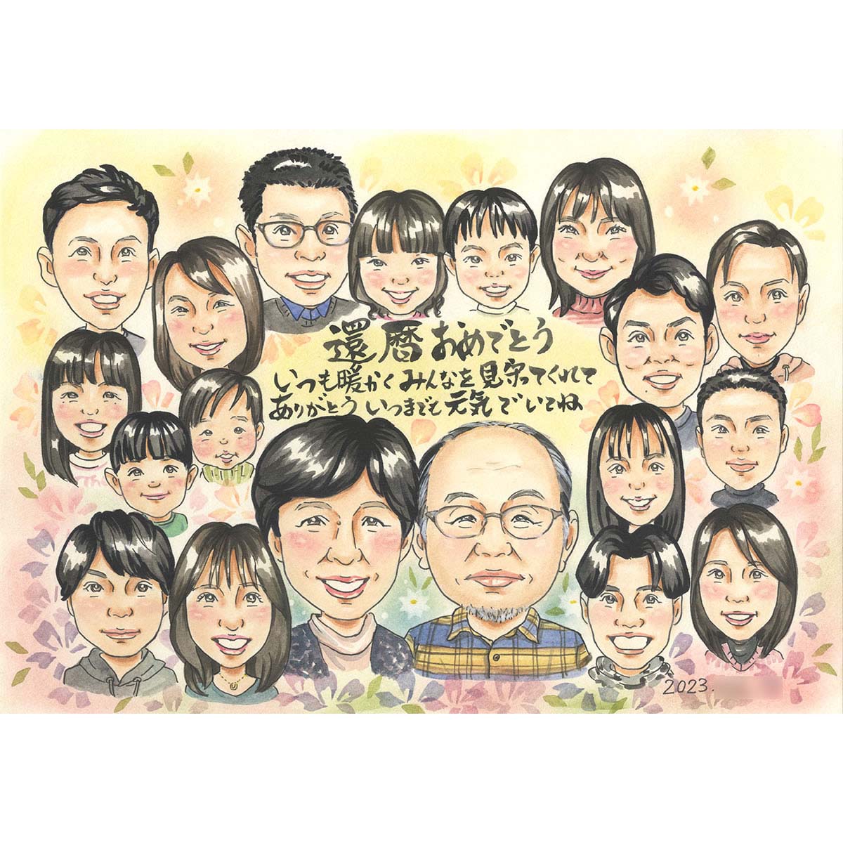 遠くに住んでいても近くに感じられる還暦祝いの家族似顔絵 バラバラの写真からでも大丈夫 70歳 77歳 80歳 88歳 90歳 99歳 100歳 父 母 旦那 夫...