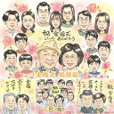 忘れられない思い出になる。50年目の記念日に。結婚50周年 記念 結婚10周年 プレゼント 似顔絵 結婚記念日 金婚式 銀婚式 結婚25周年 真珠婚式 結婚30...