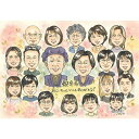 卒寿 90歳 お祝い プレゼント 似顔絵 ギフト 記念日 誕生日 贈り物 両親 祖父母 サプライズ 手描き 大人数 結婚記念日 退職祝い 金婚式 似顔絵ギフト ...