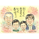 両親 プレゼント 似顔絵 名入れ 還暦祝い 手書き 結婚記念日 オーダーメイド 長寿祝い 米寿 古希 喜寿 傘寿 似顔絵ギフト 退職祝い 父の日 母の日 感謝の...