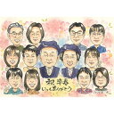 90歳 卒寿 似顔絵 プレゼント 記念日 お祝い ギフト 両親 祖父母 長寿祝い 贈り物 誕生日 サプライズ 思い出 贈呈品 結婚記念日 退職祝い 結婚50周年...