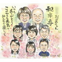 結婚10周年 記念の似顔絵 ギフト プレゼント 大切な瞬間 思い出 手描き オリジナル 贈り物 お祝い 結婚記念日 10年の歩み 記念日特別な贈り物 ペア似顔絵...