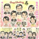作家と共に作り上げる特別な日のプレゼント。結婚式 ウェルカムボード サンクスボード 両親贈呈品 贈呈品 結婚祝い 結婚記念日 定年 退職 送別会 初任給の贈り物...