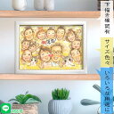 あふれでる幸福感!家族の大切なお祝い事に ペットも可愛くお描きします 還暦 古希 喜寿 米寿 卒寿 白寿 百寿 紀寿 ウェルカムボード サンクスボード 誕生日 ...