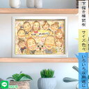 大好きなわんちゃんも一緒に描く大切な記念日の為のプレゼント似顔絵 思い出を作る1枚に 1周年 2周年 3周年 4周年 5周年 6周年 7周年 8周年 9周年 1...