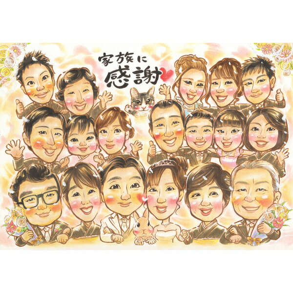似顔絵プレゼント 結婚式の花束贈呈シーンで両親が涙するサプライズプレゼント。ウェディングボードに写真から似顔絵を描いて感動のギフトとして贈りませんか。人気 贈り...