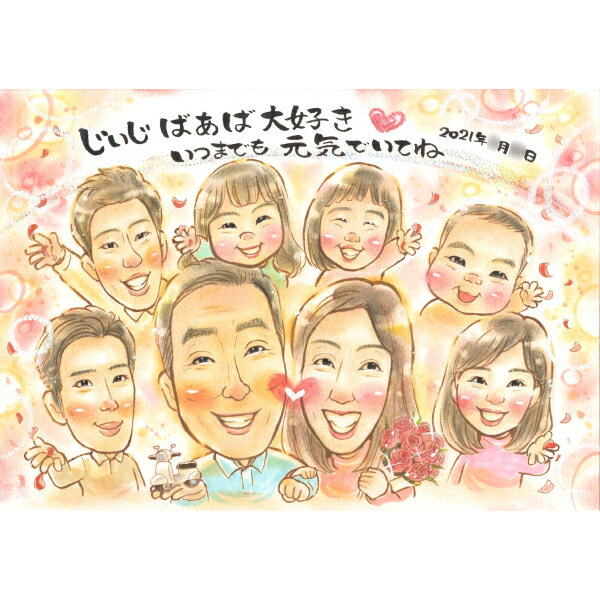 家族にプレゼント 似顔絵 贈り物 初任給でも 一期 写真から似顔絵 還暦祝い プレゼント 贈り物 ギフト 贈呈用 色紙 イラスト おすすめ 喜ばれる サプライズ...