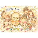 似顔絵 お祝い 祖父 祖母 おじいちゃん おばあちゃん お母さん お父さん 家族 男性 女性 結婚記念日 長寿のお祝い 送別 百寿 還暦 一期 ウエディング 看...