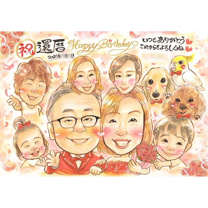 還暦 似顔絵 古希 米寿 長寿 喜寿 還暦 祖父 祖母 お父さん お母さん おじいちゃん おばあちゃん 家族 プレゼント 古希のお祝いに 傘寿のお祝いに 長寿のお祝いに 百寿の贈り物に 似顔絵 プレゼント 依頼 イラスト お急ぎ ギフト 贈り物 定年 50代 結婚式 お母さん
