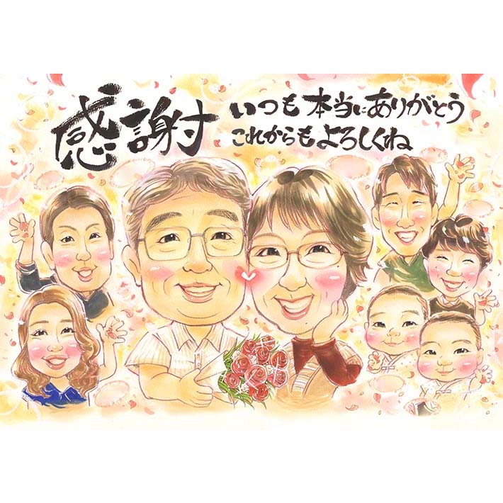 似顔絵で贈る特別なありがとうギフト。還暦から結婚祝い、定年退職まで、大切な人への感謝の気持ちを似顔絵に込めてお祝い。両親 父 母 祖父 祖母 家族 男性 女性 似顔絵 かわいい 喜寿 人気 送別 おじいちゃん お母さん 金婚式 誕生日 結婚20周年 サプライズプレゼント