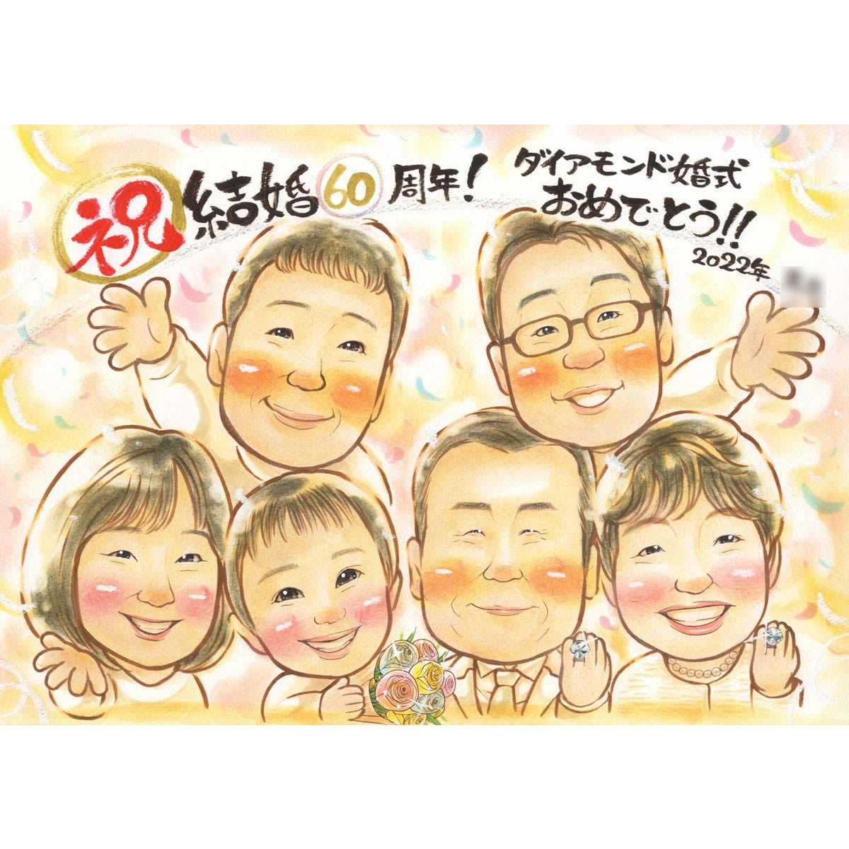 似顔絵 ダイアモンド婚式 結婚25周年 ルビー婚式 40周年 金婚式 結婚50周年 プレゼント 一期 銀婚式 喜ばれる 結婚10周年 サプライズ 人気 ギフト ...