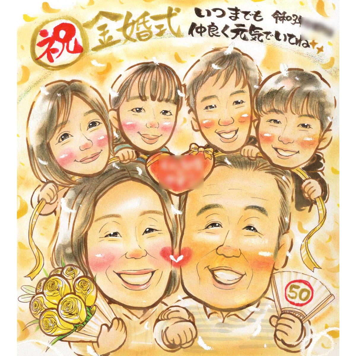 金婚式におすすめ おしゃれで人気の似顔絵でサプライズプレゼント 一期 結婚10周年 銀婚式 結婚25周年 真珠婚式 結婚30周年 珊瑚婚式 ..