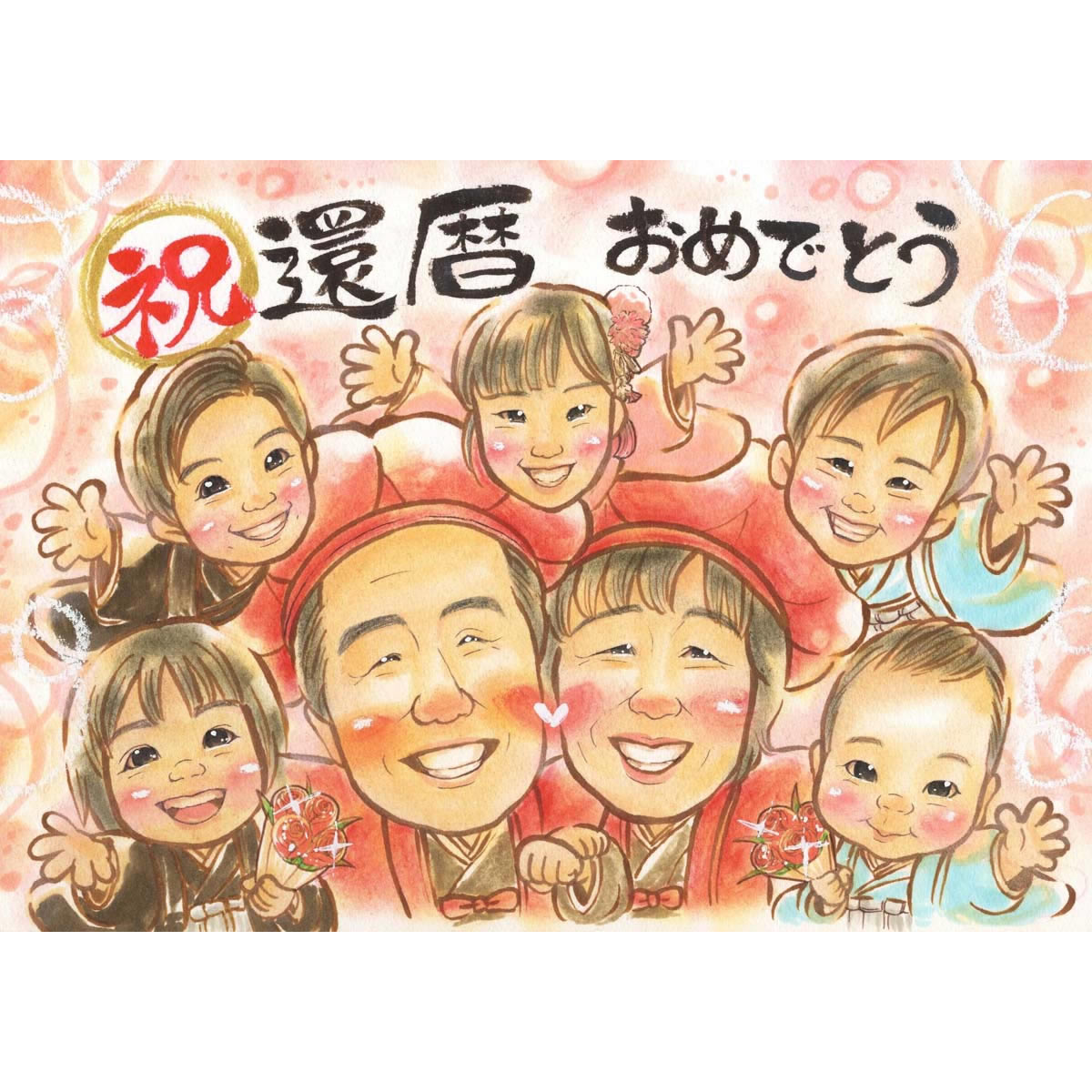 似顔絵 還暦 長寿 米寿 喜寿 古希 百寿 お祝い 友達 両親 家族 母 友人 上司 70代 80代 お母さん お父さん 50代 祖父 同僚 90代 おばあちゃ...