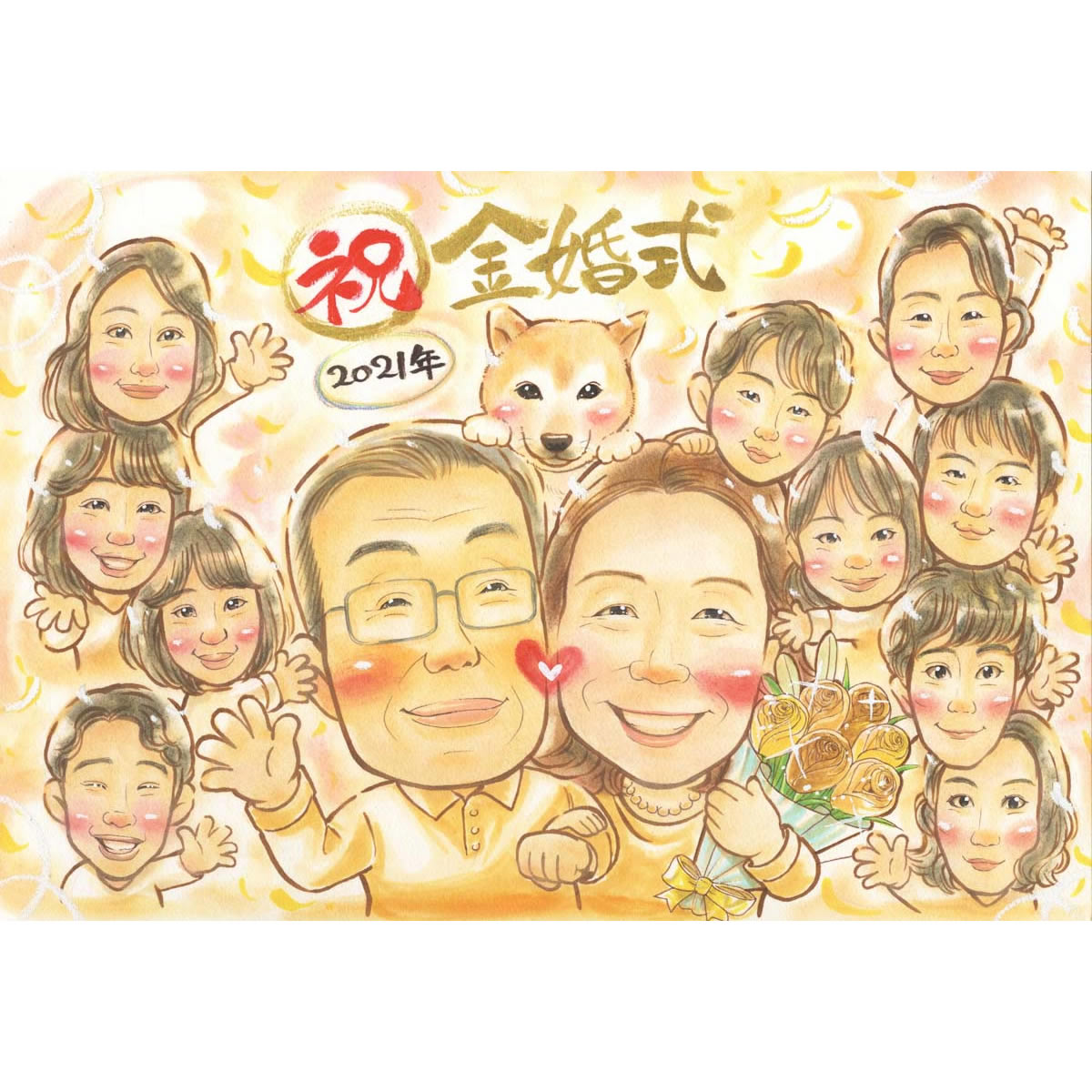 似顔絵 結婚記念日 サファイア婚 金婚 ルビー婚 真珠婚 エメラルド婚 結婚祝い お祝い ダイヤモンド婚 ギフト 結婚10周年 幸せ 喜ばれる 家族 プレゼント 銀婚 似顔絵 ダイヤモンド婚式 結婚30周年 送別 金婚式 お母さん 敬老の日 誕生日 贈り物 両親 還暦 プレゼント