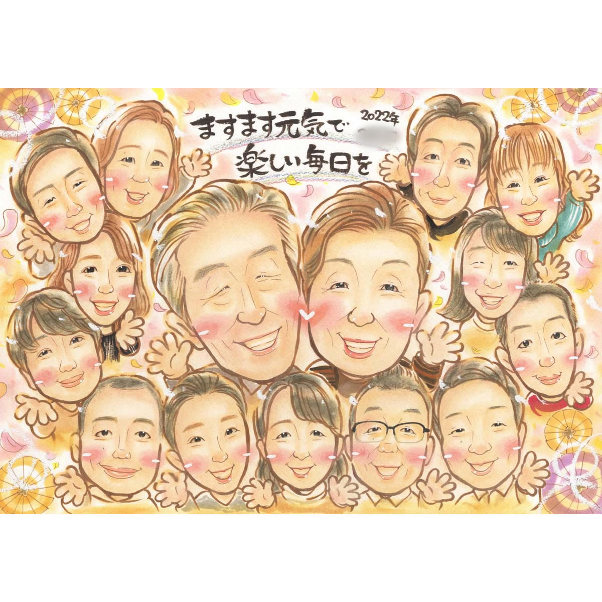 似顔絵 大人数 受注生産 家族 送別 似顔絵 オリジナル 結婚記念日 手作り 一期 男性 結婚祝い 祖母 父 オーダーメイド 祖父 女性 プレゼント 定年 似顔絵 結婚10周年 イラスト ギフト 白寿 名入れ 子供 70代 女性 お父さん 還暦 エメラルド婚式 おすすめ 定年 古稀