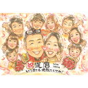 みんなでわいわい盛り上がれる!お祝いの日の最強プレゼント!還暦などの長寿のお祝いに お酒好きの方には小物でビールジョッキもお描きできます ビール 日本酒 チュー...