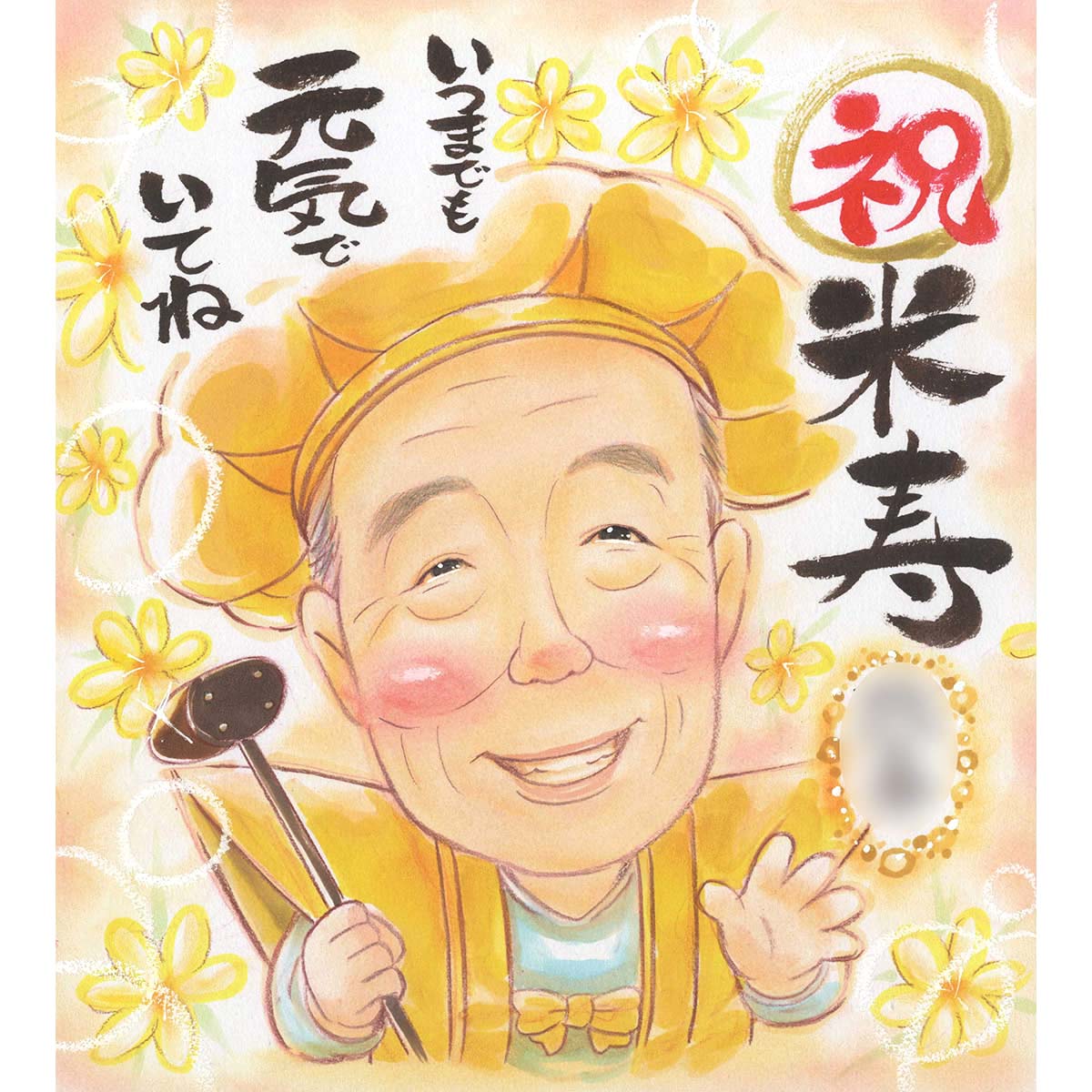 似顔絵 米寿 70歳 百寿 一期 傘寿 おじいちゃん 家族 古希 80歳 60歳 ゲートボール おばあちゃん 白寿 90歳 100歳 喜寿 母 父 77歳 祖母 還暦 99歳 祖父 両親 グランドゴルフ オーダーメイド 送別 そっくり セレモニー 似顔絵 送別 プレゼント サプライズプレゼント