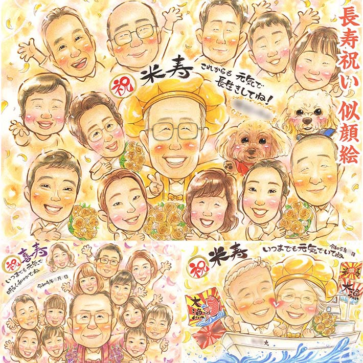 笑顔があふれる長寿のお祝い似顔絵 プレゼント 還暦【60歳】古希【70歳】喜寿【77歳】傘寿【80歳】米寿【88歳】卒寿【90歳】白寿【99歳】百寿【100歳】祖父 祖母 おじいちゃん おばあちゃん じぃじ ばぁば お母さん お父さん 父 母 両親 義父 義母 社長 上司 恩師 先生 一期