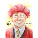 【還暦の似顔絵】プレゼント お祝い 60歳 還暦 結婚 定年 退職 男性 女性 誕生日 結婚記念日 贈呈用 金婚 銀婚 還暦 古希 喜寿 傘寿 米寿 卒寿 百寿...