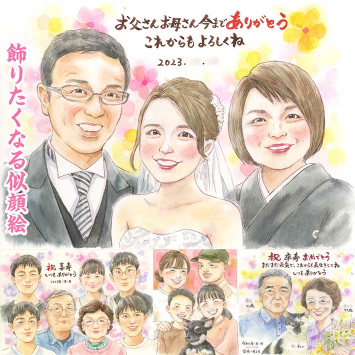 ��̳��ζ��褫�����֤䤫�ʻ��鳨�Ǥ����������Ѥˤ�ץ쥼����Ѥˤ⡣�����륫��ܡ��� ���󥯥��ܡ��� �뺧�� ξ��£���� �뺧��ǰ�� ��ǯ �࿦ ������ Ĺ��...