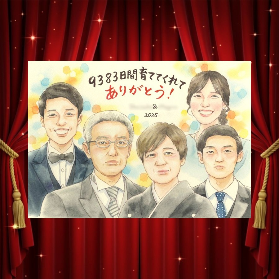 Rakuten - サンクスボード プレゼント 似顔絵 手描き 贈り物 名入れ ギフト サンクスボード 婚礼 結婚式 披露宴 感謝 大人数 親族 新郎 新婦 両親 名入れ 下書き確認 修正無料 宝物 親孝行 似てる そっくり 披露宴 感謝ボード 思い出 婚礼 オーダーメイド お祝い返し イラスト