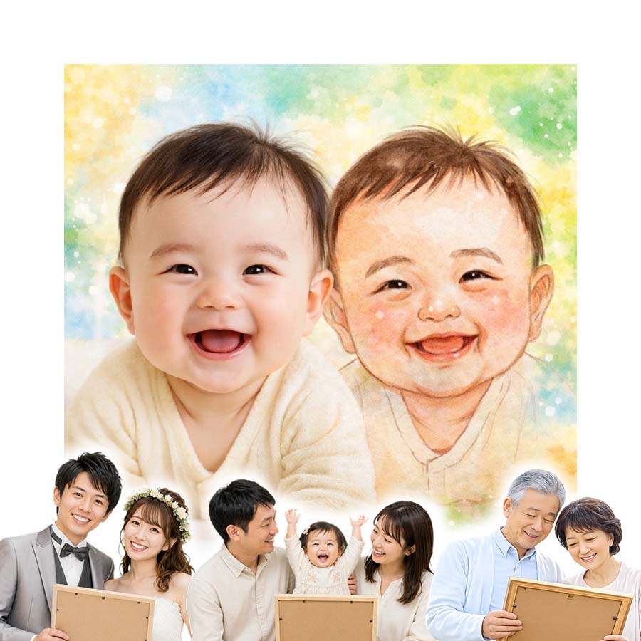贈り物 赤ちゃん 似顔絵 手描き プレゼント ギフト 名入れ ハーフバースデー 記念 お祝い 誕生日 ...