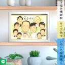やわらか笑顔のお祝い似顔絵 金婚式などの結婚記念日に 衣装はドレスとタキシード等に変更もできます 腕組み ピース 肩を抱く 花束を持つ ポーズも色々 用途も色々...