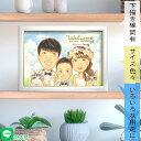 褒められ似顔絵ウェルカムボード! お子様や式場に連れて行けないペットも一緒に 結婚式 結婚準備 花嫁 花婿 新郎 新婦 ウェディングドレス カラードレス タキシ...