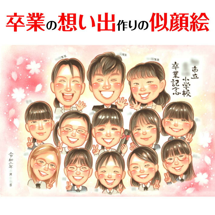 Rakuten - 卒業の記念や思い出作りに きよら プレゼント お祝い 還暦 古希 喜寿 傘寿 米寿 結婚祝い 結婚記念日 金婚 誕生日 結婚式 ウェディング 結婚祝い 定年 退職 送別 卒業 大人数 おすすめ 感謝 人気 両親 父 母 祖父 祖母 家族 男性 女性