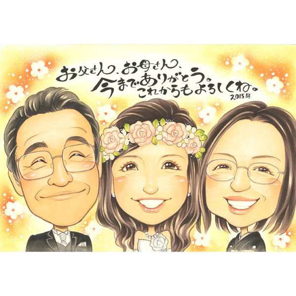 ウェディング似顔絵 サンクスボード 結婚式 人気 受章記念 かわいい 夫 オーダーメイド イラスト 早い ギフト かわいい お急ぎ 送別 金婚式 喜ばれる 60代 両親 依頼 プレゼント 記念品 70代 大人数 ウエディング 定年 ダイヤモンド婚式 白寿 傘寿 写真から おじいちゃん