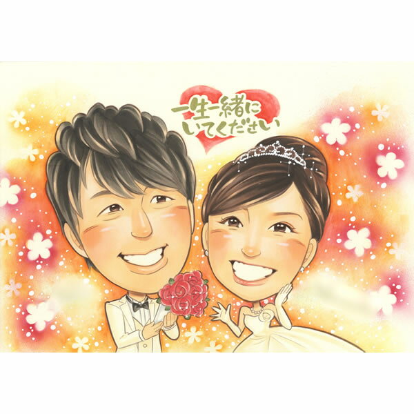 プロポーズや結婚の記念に カラフル サプライズ ギフト 大人数 おしゃれ 記念日 喜ばれる プチギフト 色紙 彼氏彼女 イラスト 名入れ 彩り豊かな似顔絵 カッ...