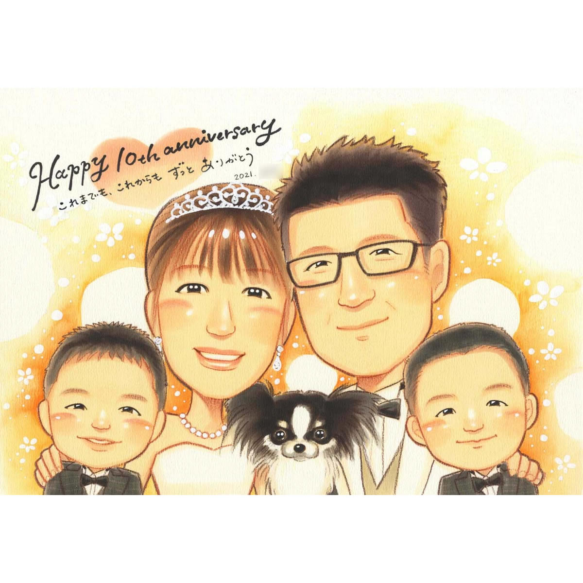 結婚10周年 結婚記念日にずっと飾りたい家族の似顔絵 きよら 結婚10周年 銀婚式 結婚25周年 真珠婚式 結婚30周年 珊瑚婚式 結婚35周年 ..