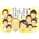 金婚式【結婚50年】ツーショットはもちろん、家族みんなでわいわいとお祝いする似顔絵もできますよ。 きよら 結婚記念日 金婚式 銀婚式 真珠婚式 ダイヤモンド婚式...